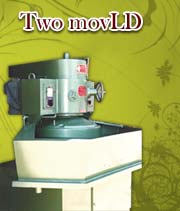 ساب اتوماتیک دو قالبه (تشتی) W200